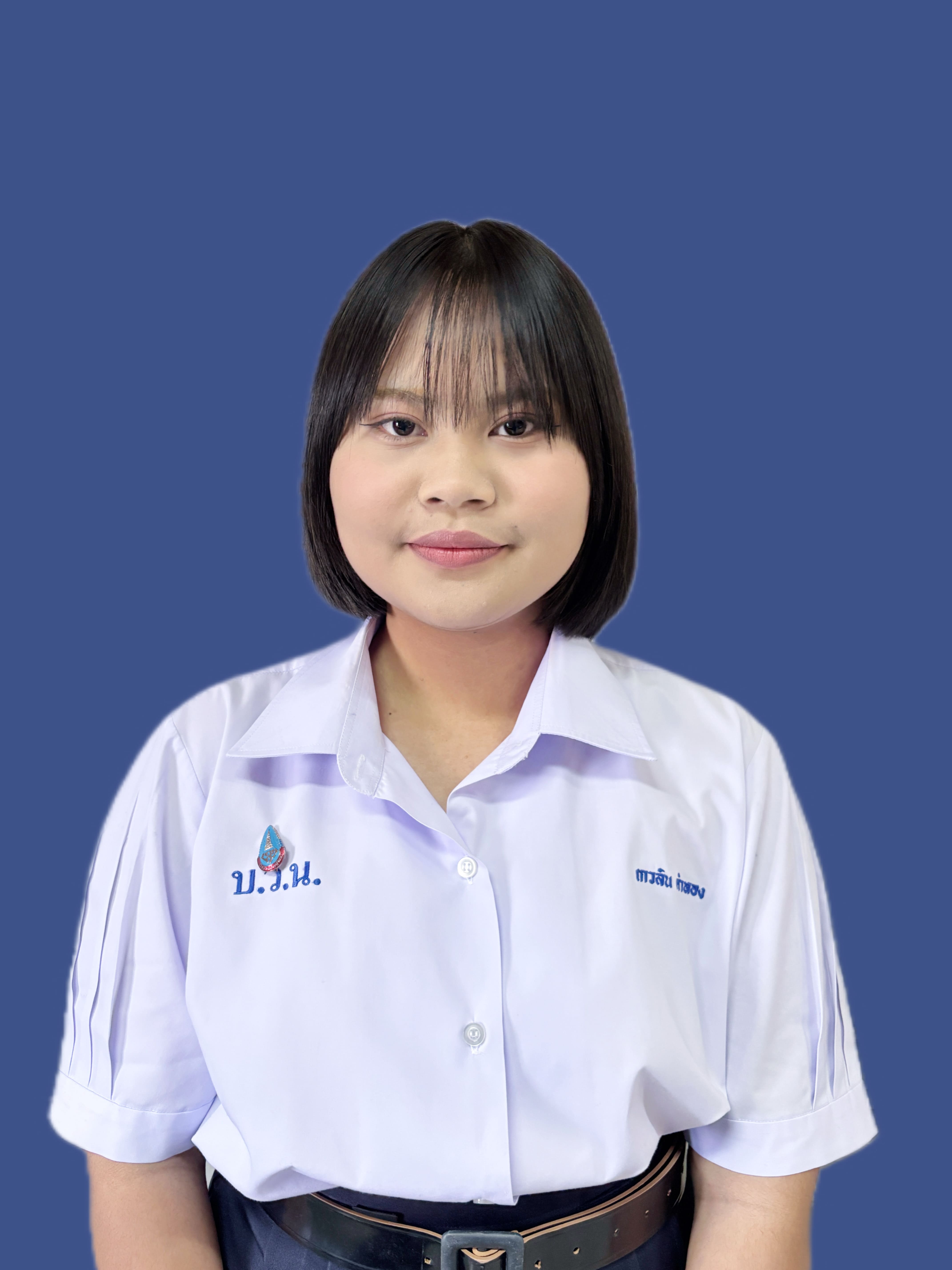student