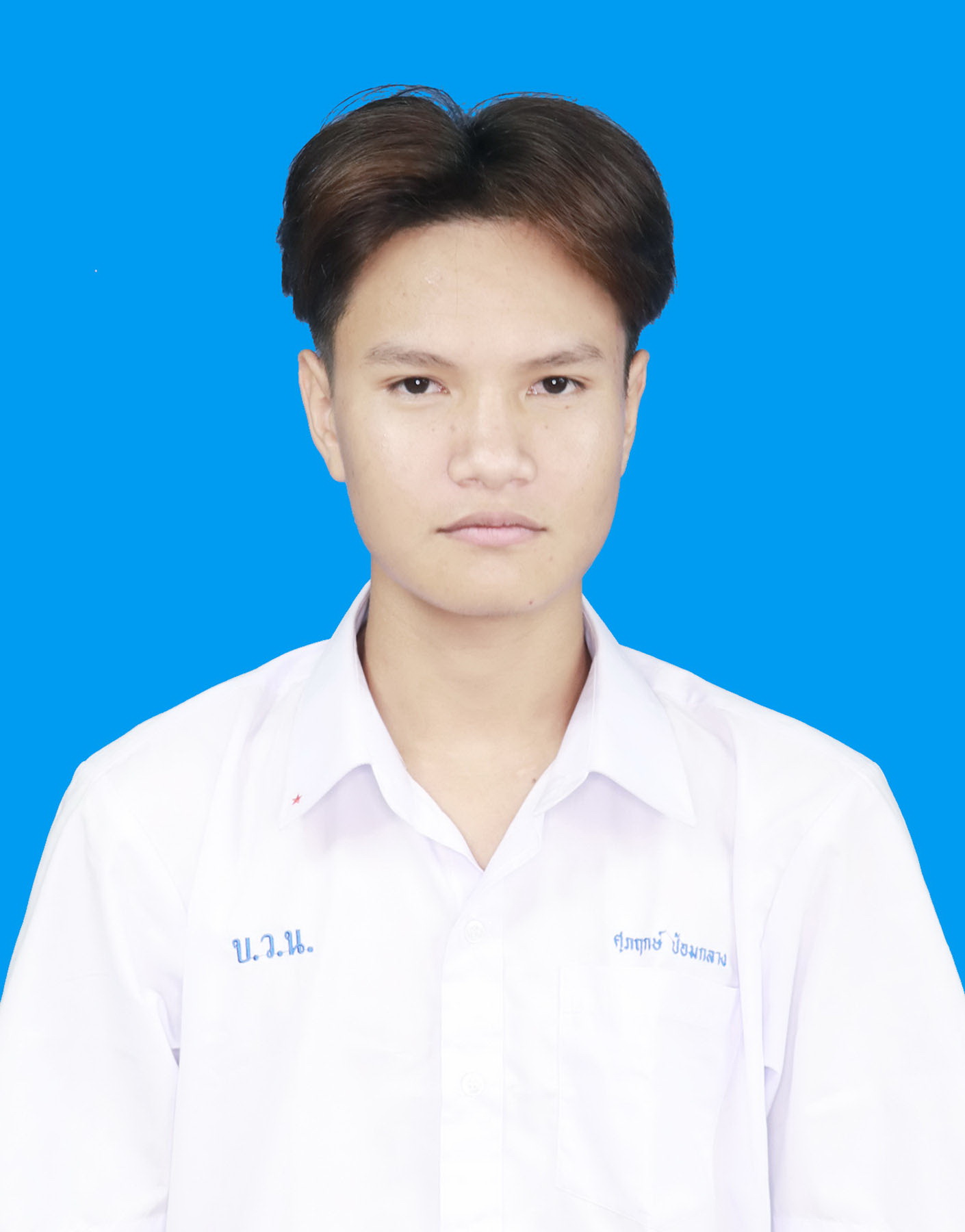 student
