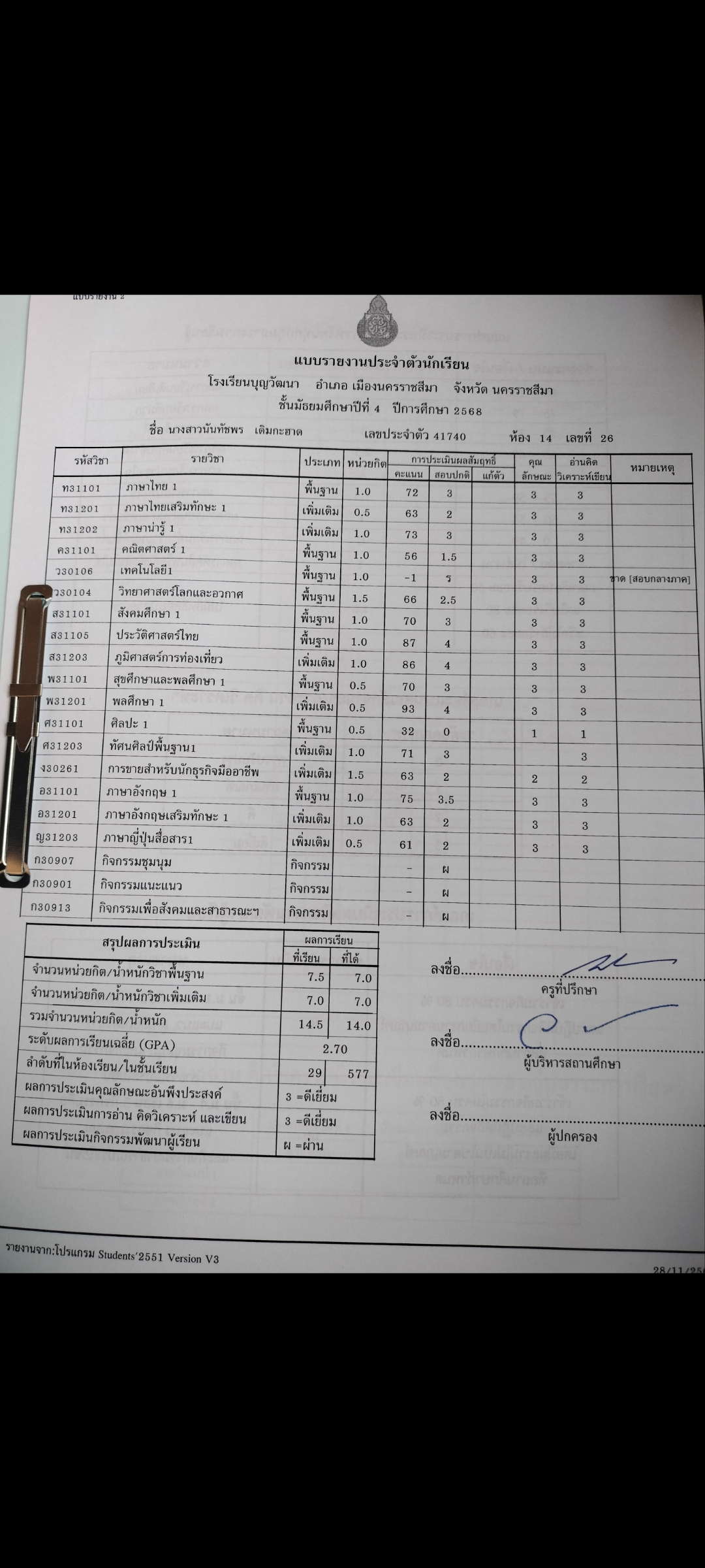 evidence