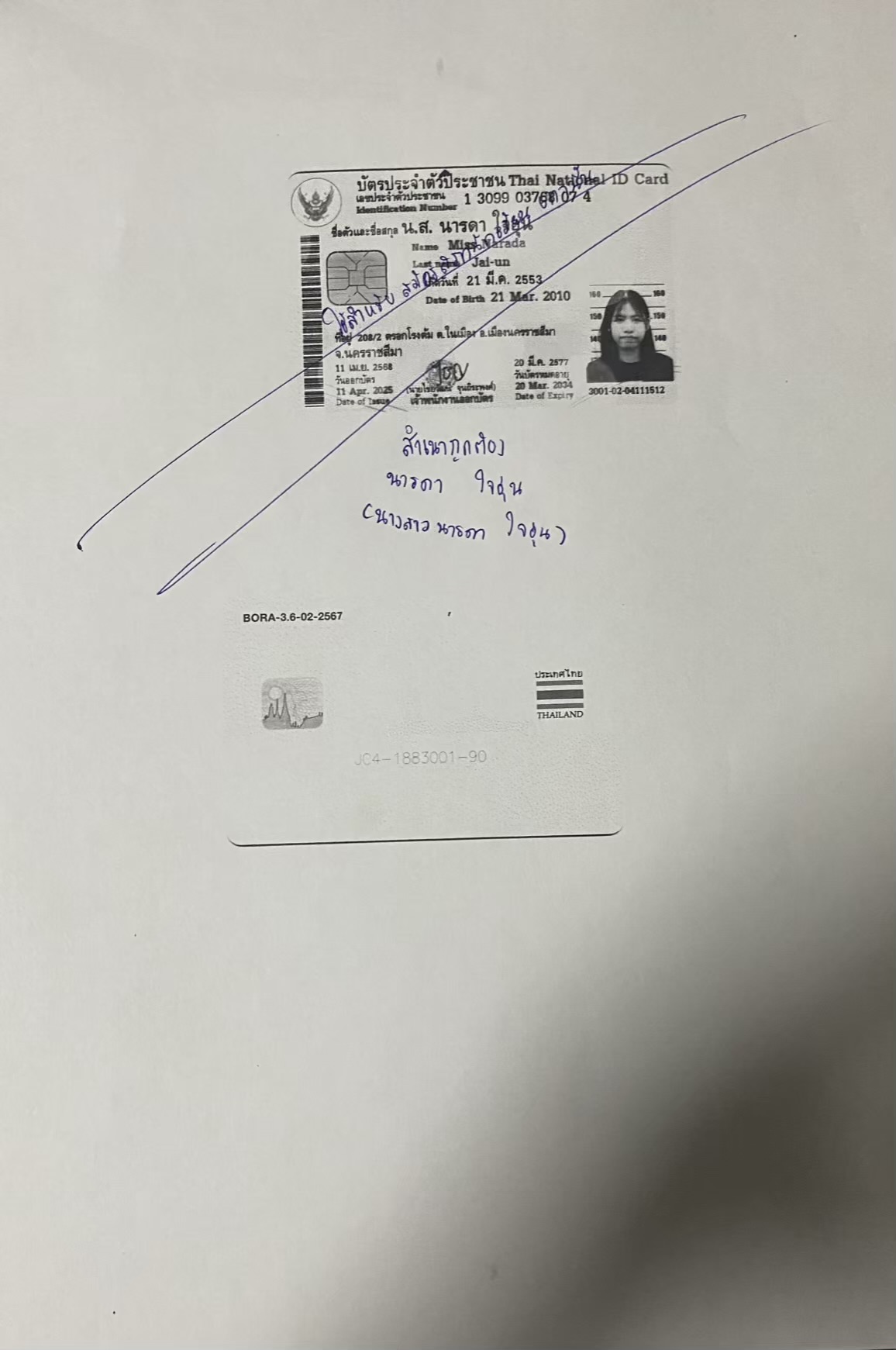evidence