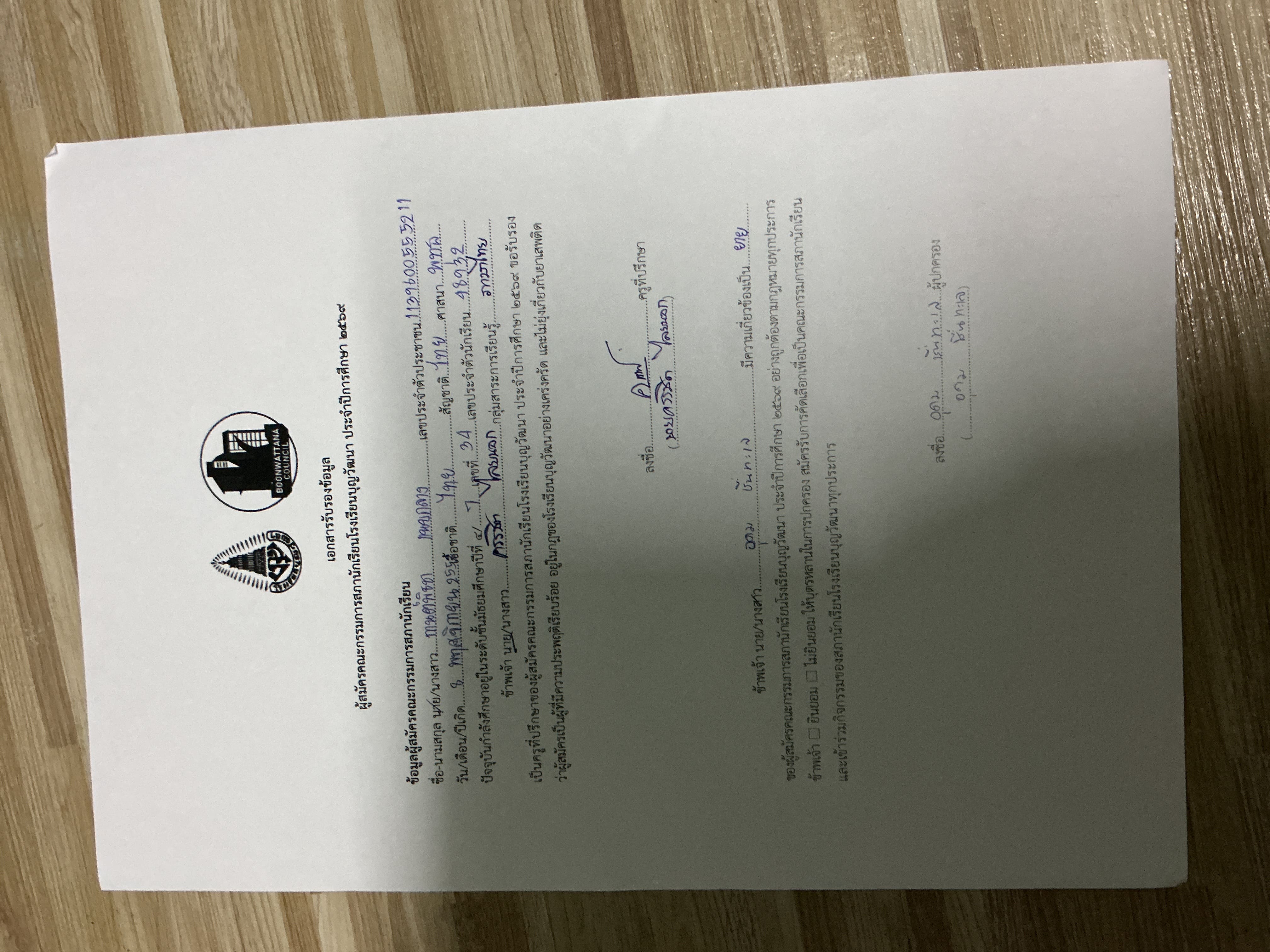 evidence