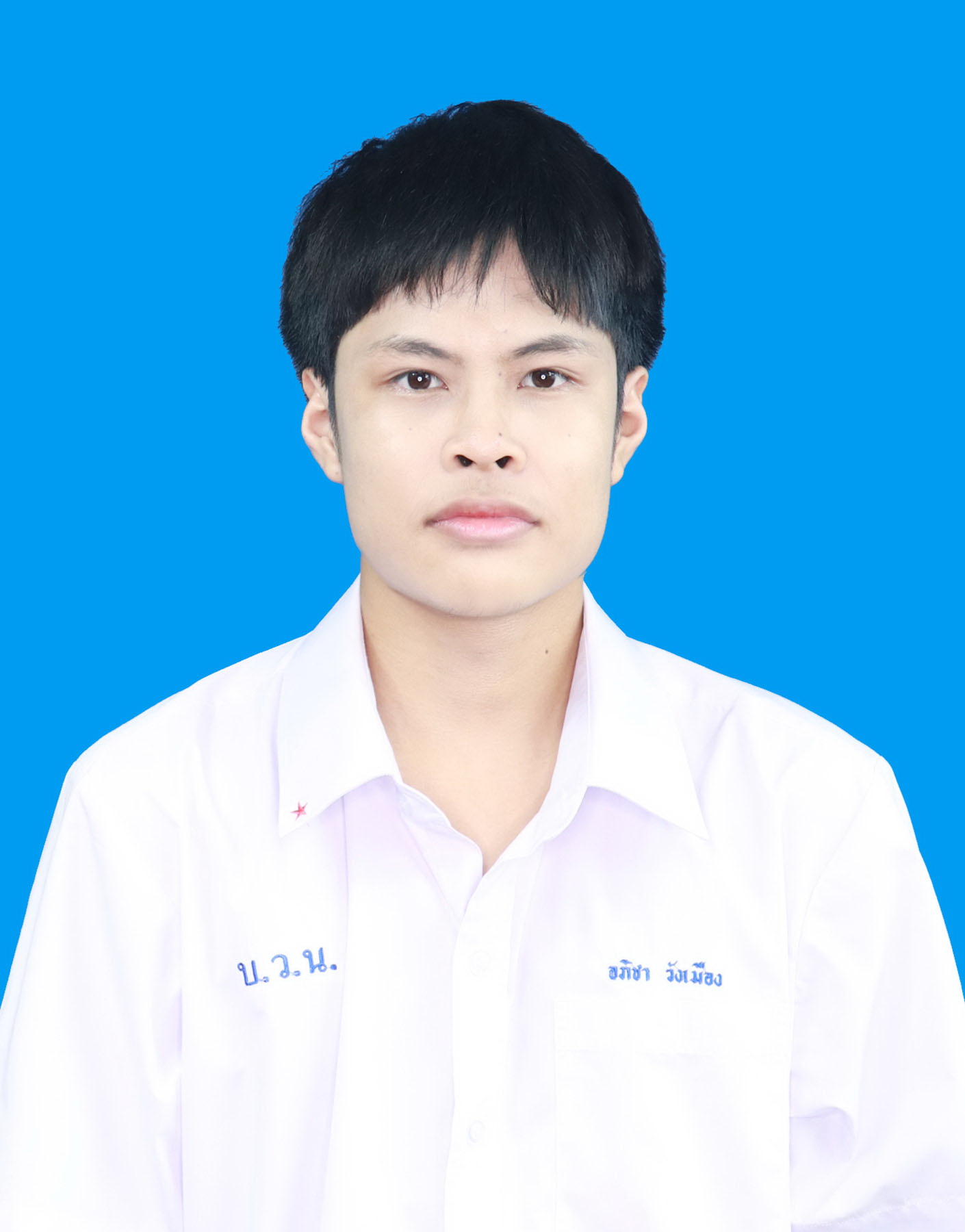 student